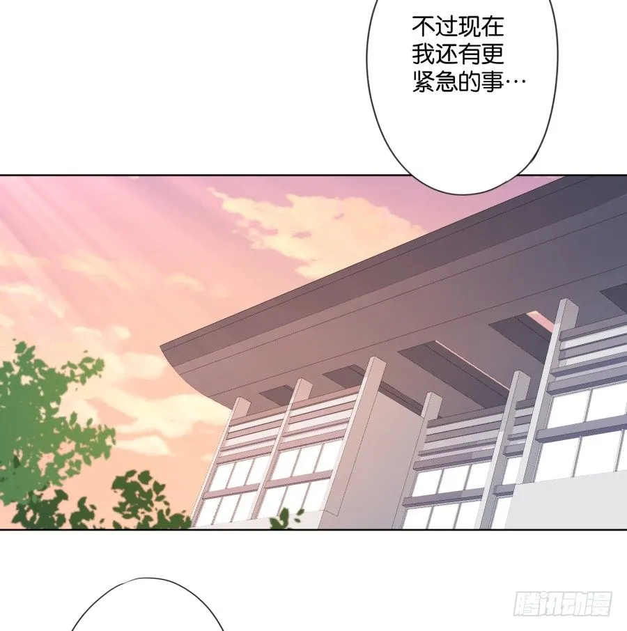 你自己的女人自己去搞定！ 第22页