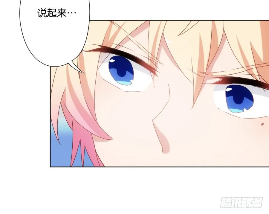 你自己的女人自己去搞定！ 第27页