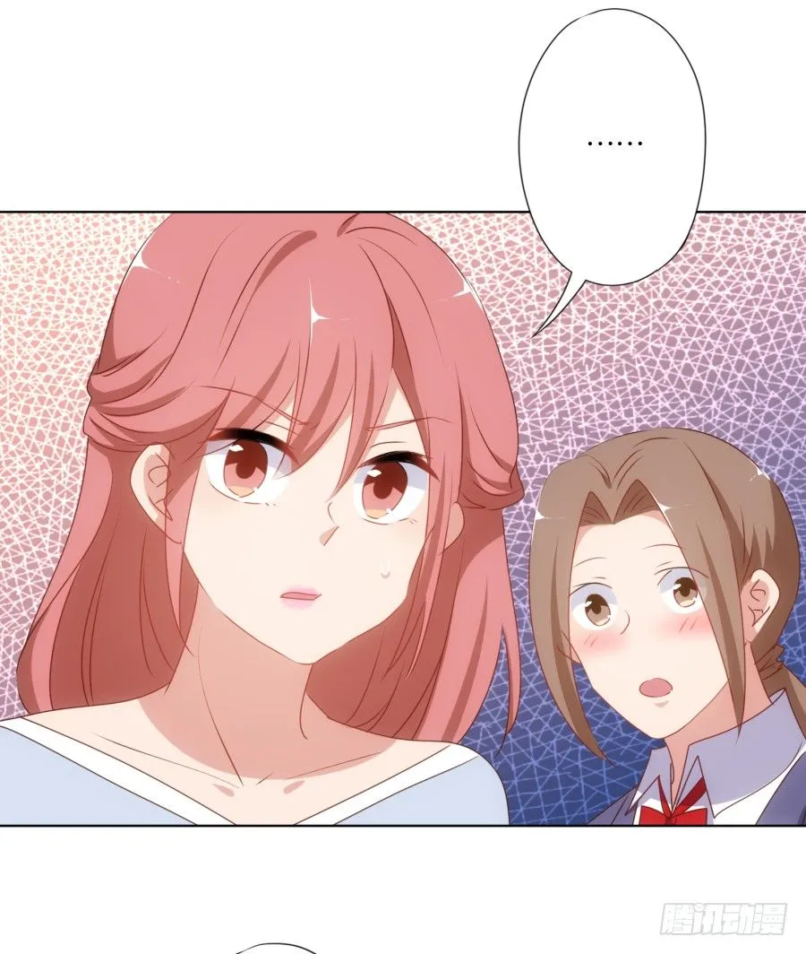 你自己的女人自己去搞定！ 第44页