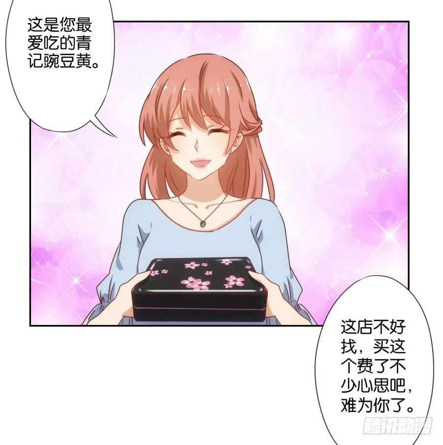 这是我男朋友是不是很眼熟啊 第5页