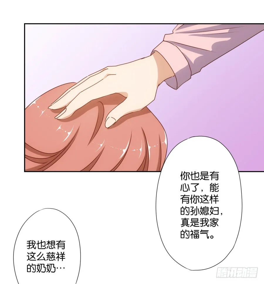 这是我男朋友是不是很眼熟啊 第7页
