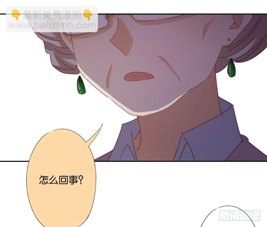 这是我男朋友是不是很眼熟啊 第9页