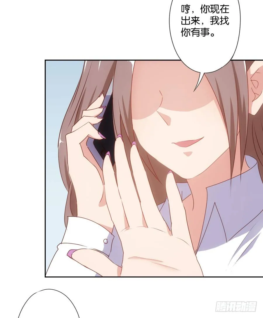 这是我男朋友是不是很眼熟啊 第17页