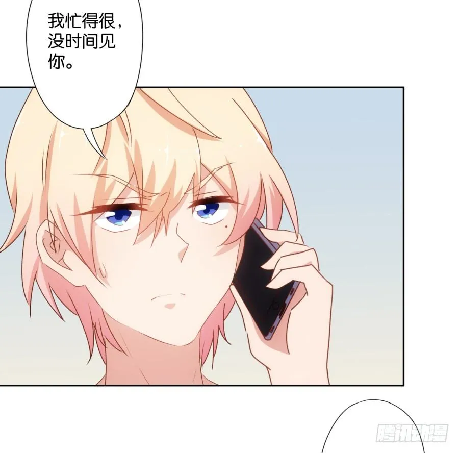 这是我男朋友是不是很眼熟啊 第18页