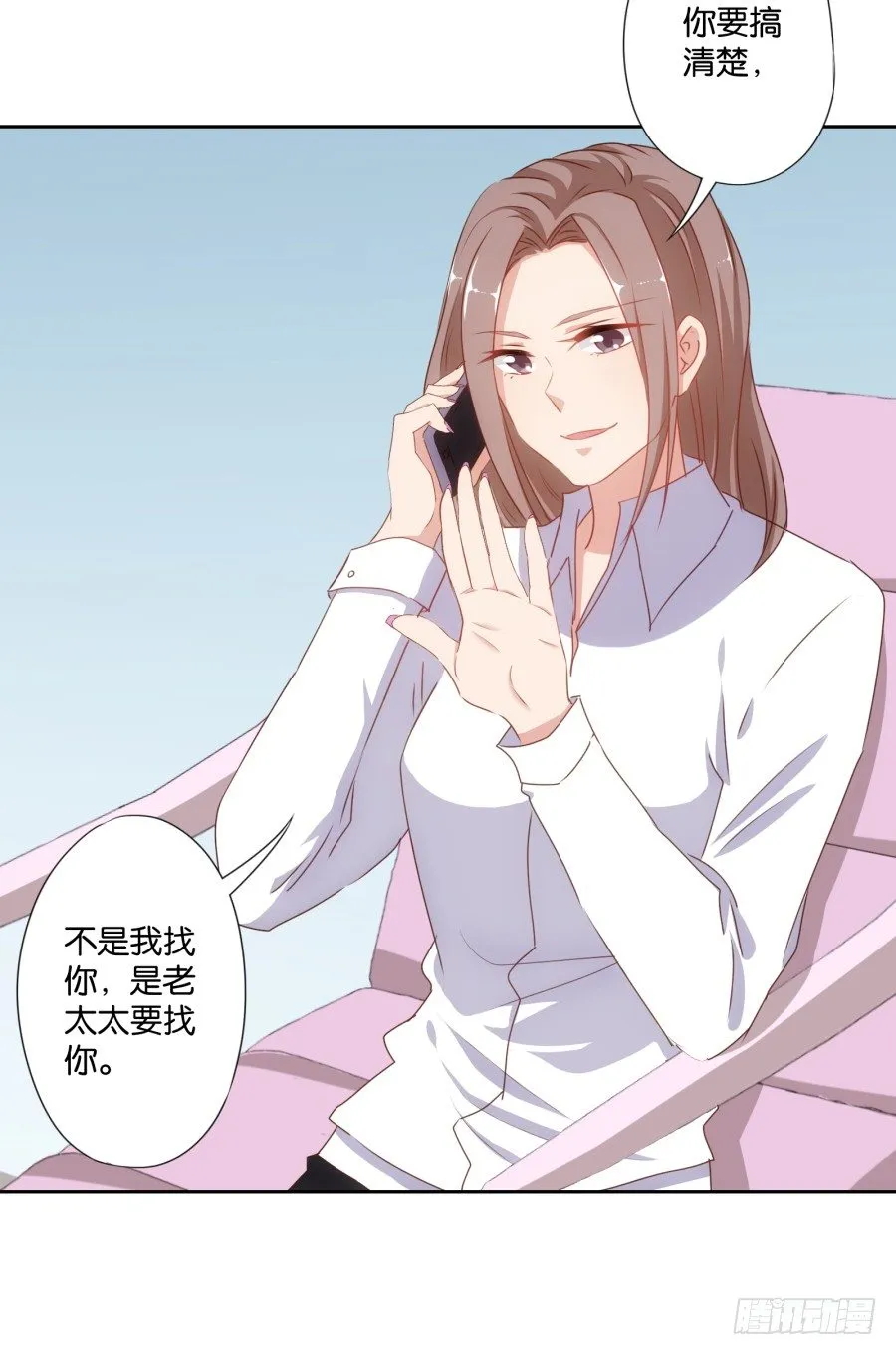 这是我男朋友是不是很眼熟啊 第19页