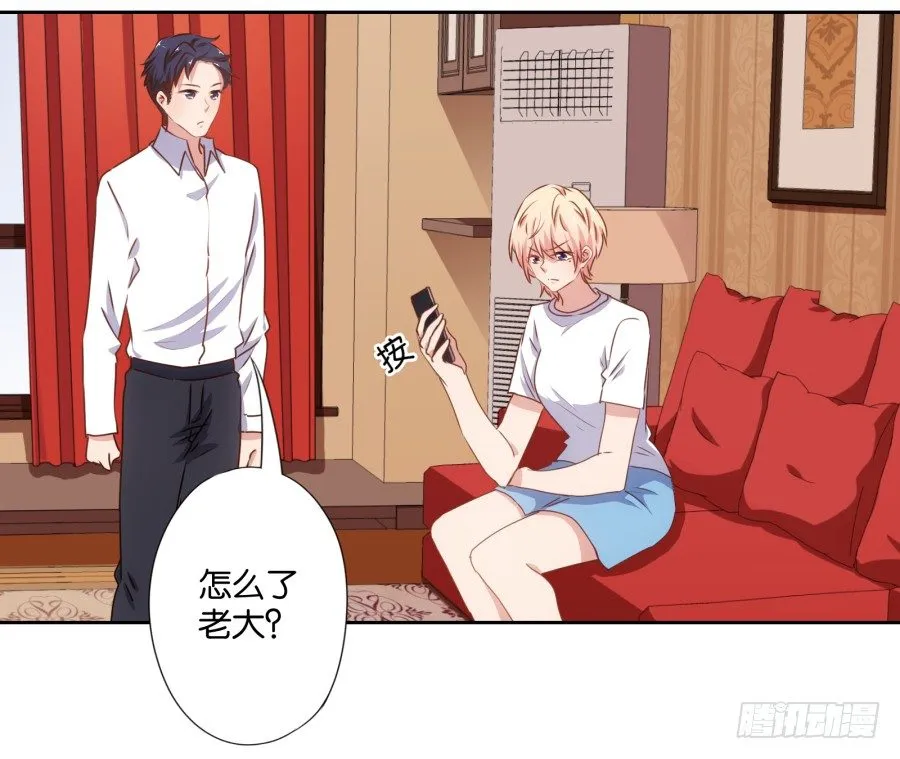 这是我男朋友是不是很眼熟啊 第21页