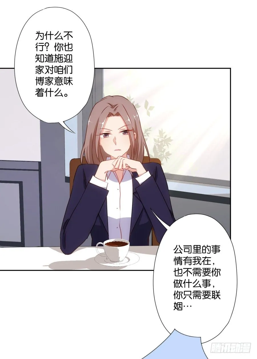 这是我男朋友是不是很眼熟啊 第34页