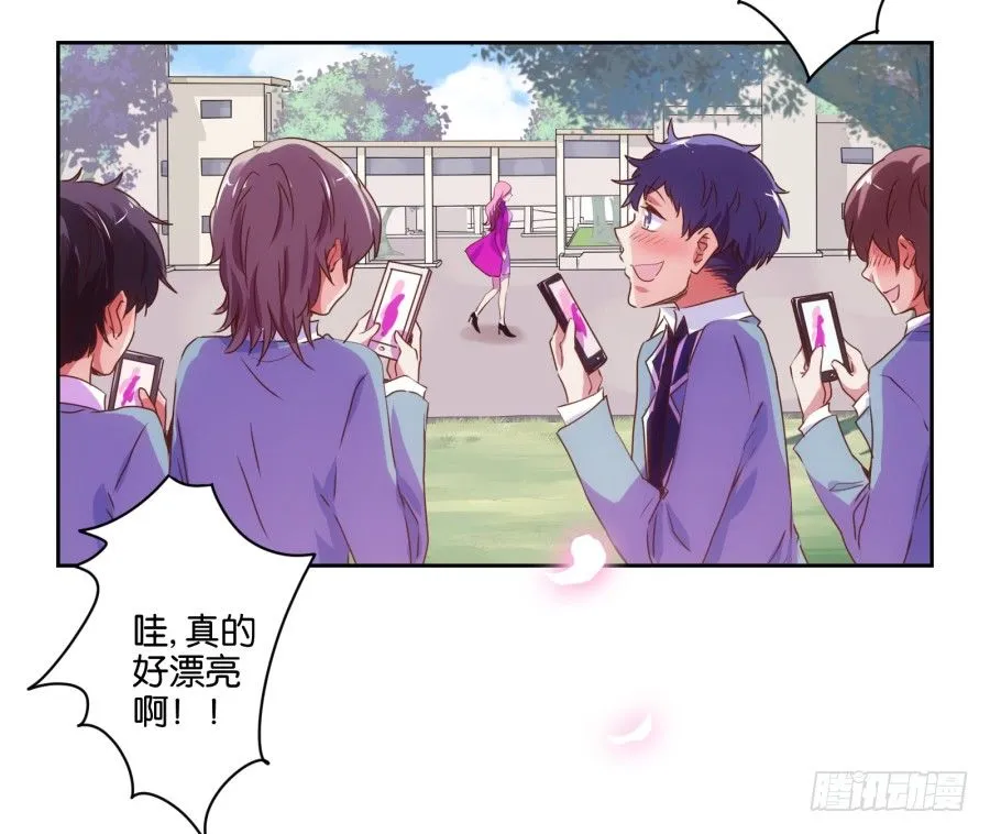 我就是新来的保健老师…… 第6页