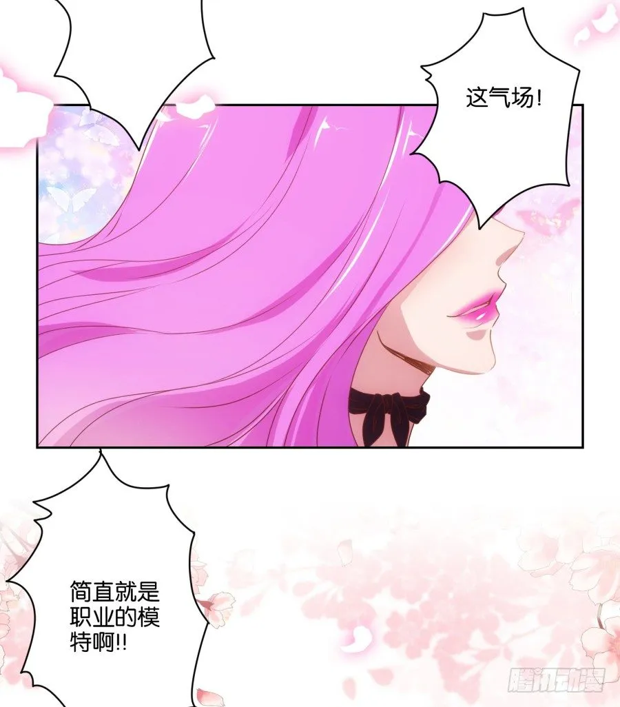 我就是新来的保健老师…… 第8页