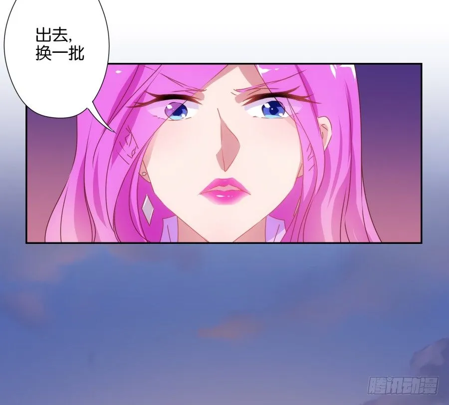 我就是新来的保健老师…… 第43页