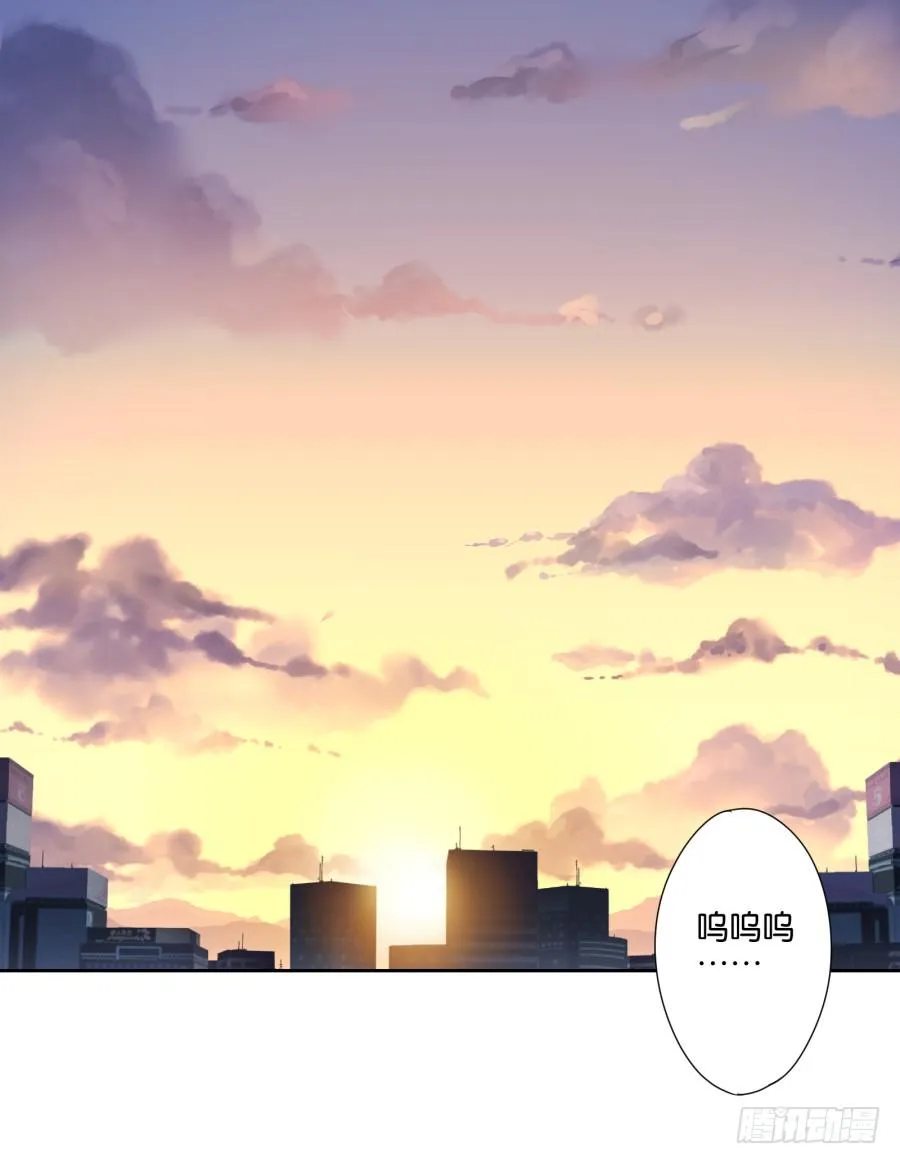 我就是新来的保健老师…… 第44页