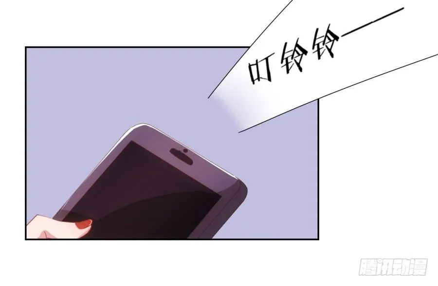 我就是新来的保健老师…… 第79页