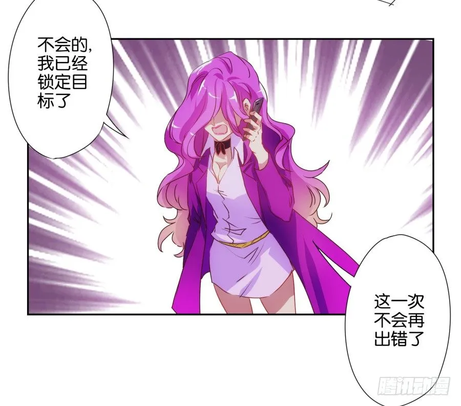 我就是新来的保健老师…… 第83页