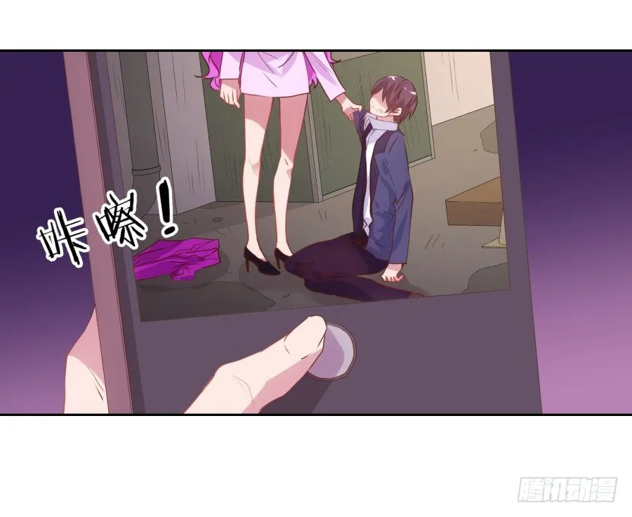 我就是新来的保健老师…… 第104页