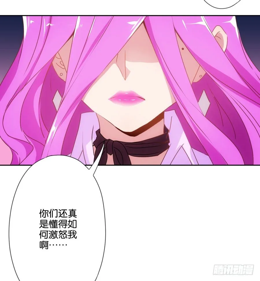 我就是新来的保健老师…… 第106页