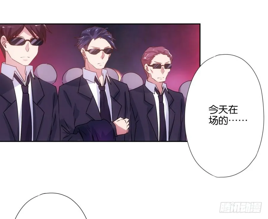 我就是新来的保健老师…… 第108页