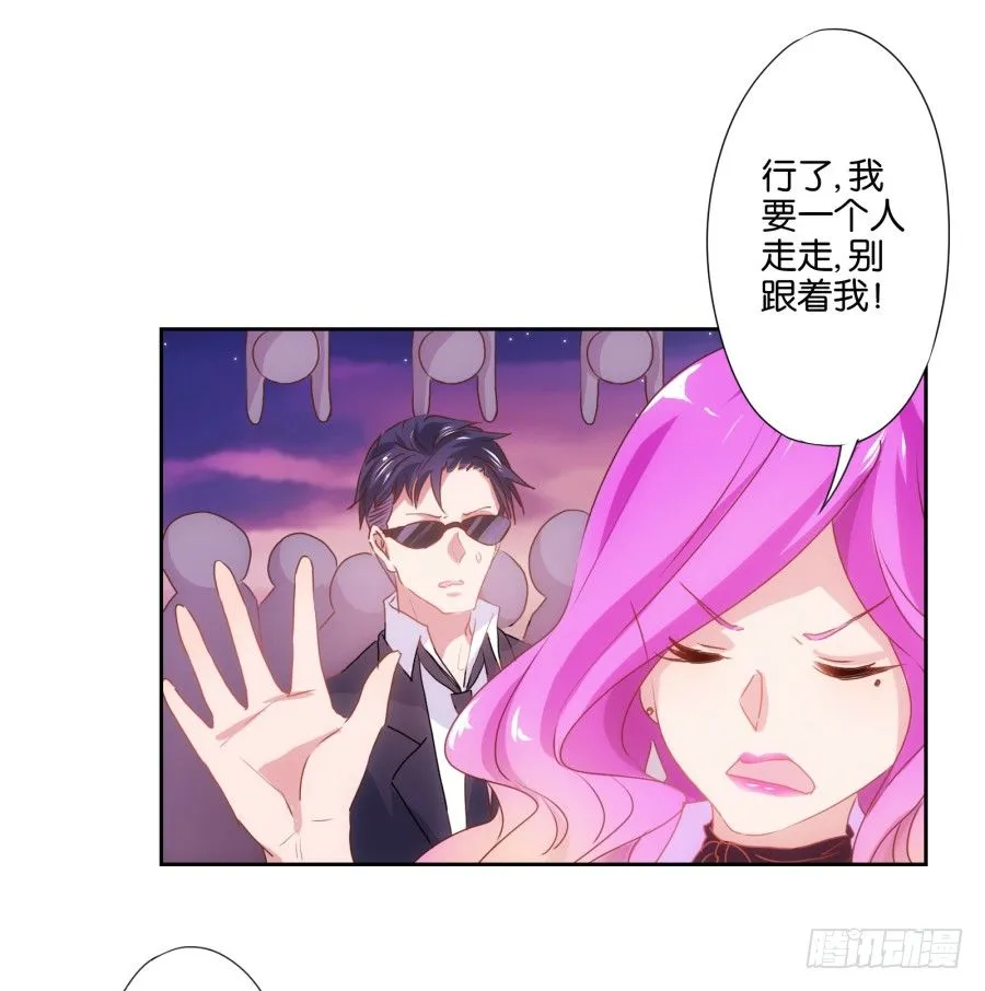 我就是新来的保健老师…… 第114页
