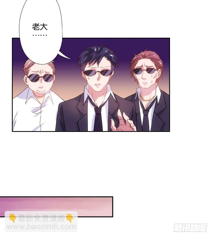 我就是新来的保健老师…… 第115页