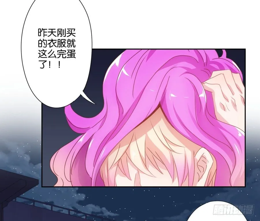 我就是新来的保健老师…… 第117页