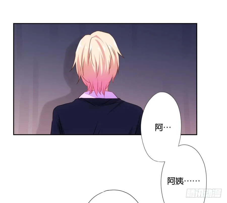 我就是新来的保健老师…… 第124页