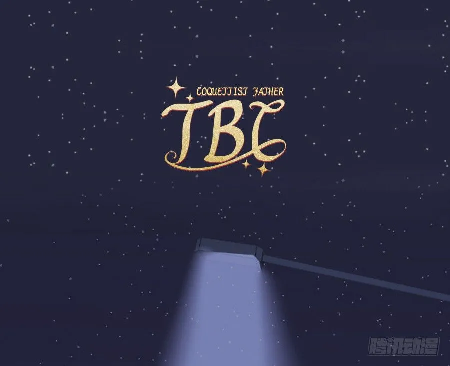我就是新来的保健老师…… 第133页
