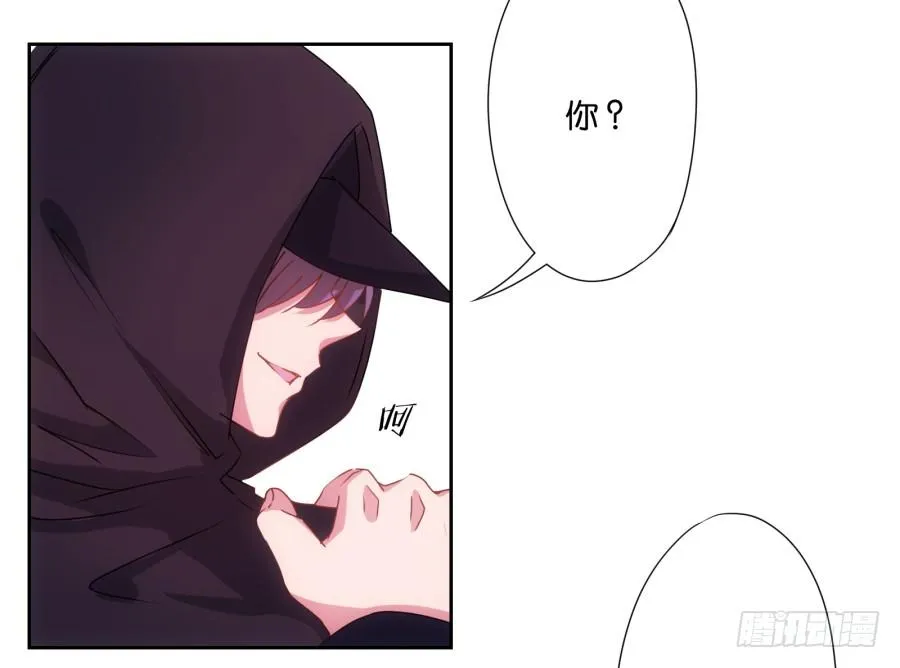 你要为你造的孽付出代价 第18页