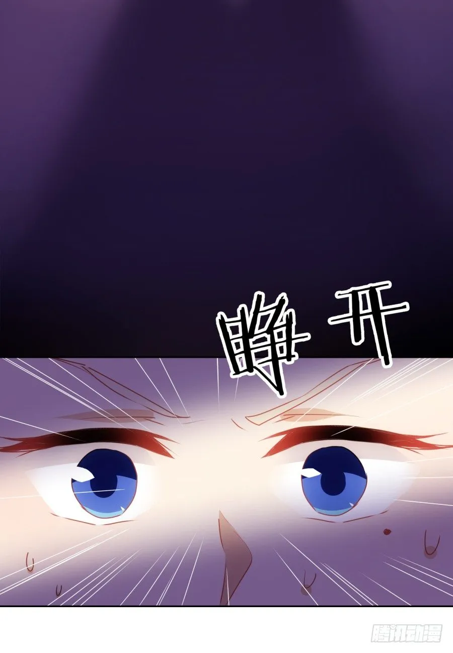 你要为你造的孽付出代价 第26页