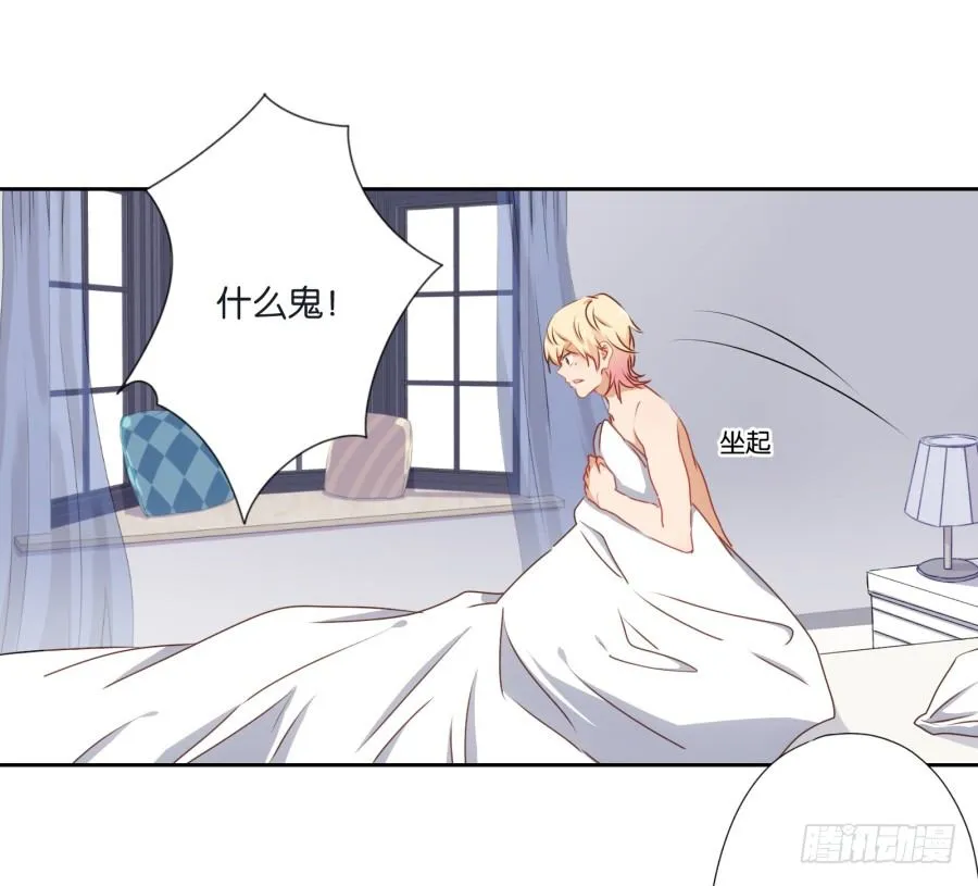 你要为你造的孽付出代价 第27页
