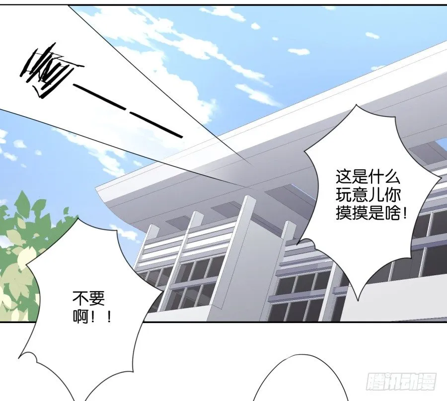 你要为你造的孽付出代价 第35页