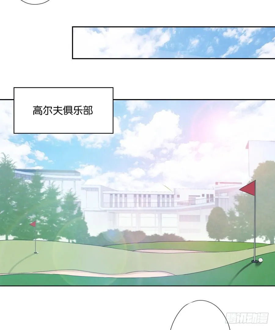 你要为你造的孽付出代价 第43页
