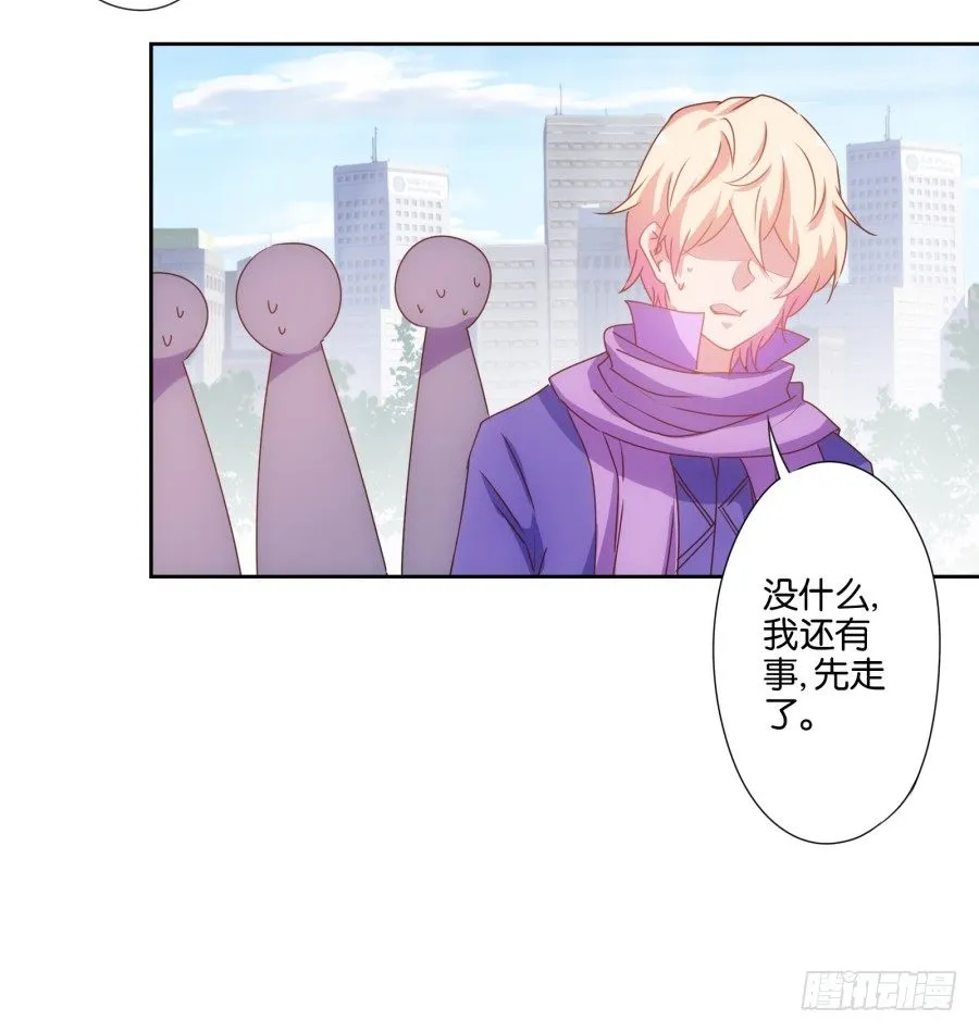 你要为你造的孽付出代价 第50页