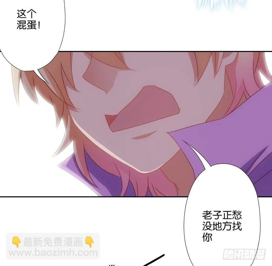 你要为你造的孽付出代价 第58页