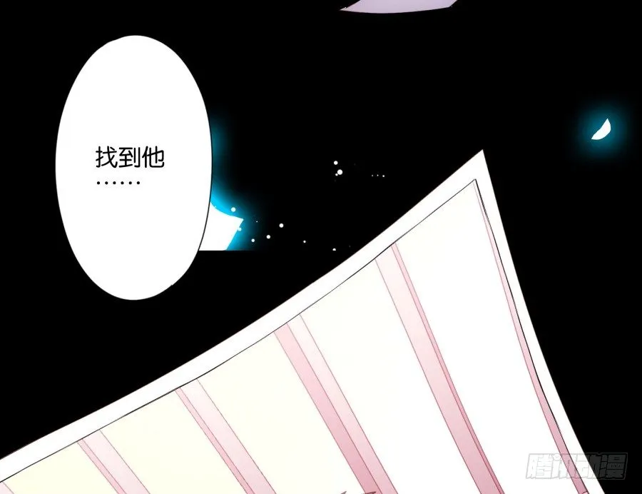 你要为你造的孽付出代价 第75页