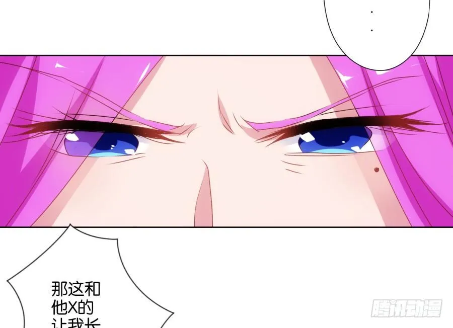 你知道我有多么悲惨了吧…… 第5页