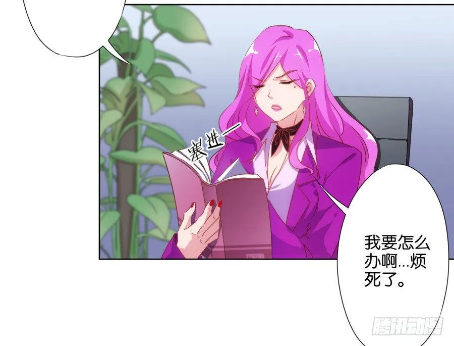 你知道我有多么悲惨了吧…… 第8页