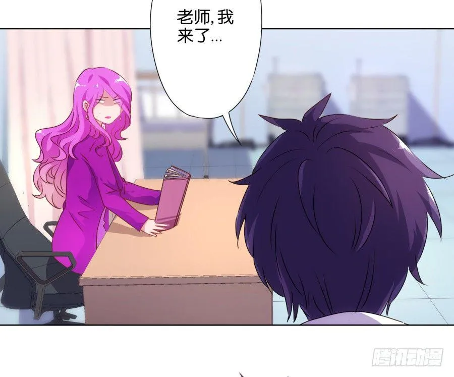 你知道我有多么悲惨了吧…… 第10页