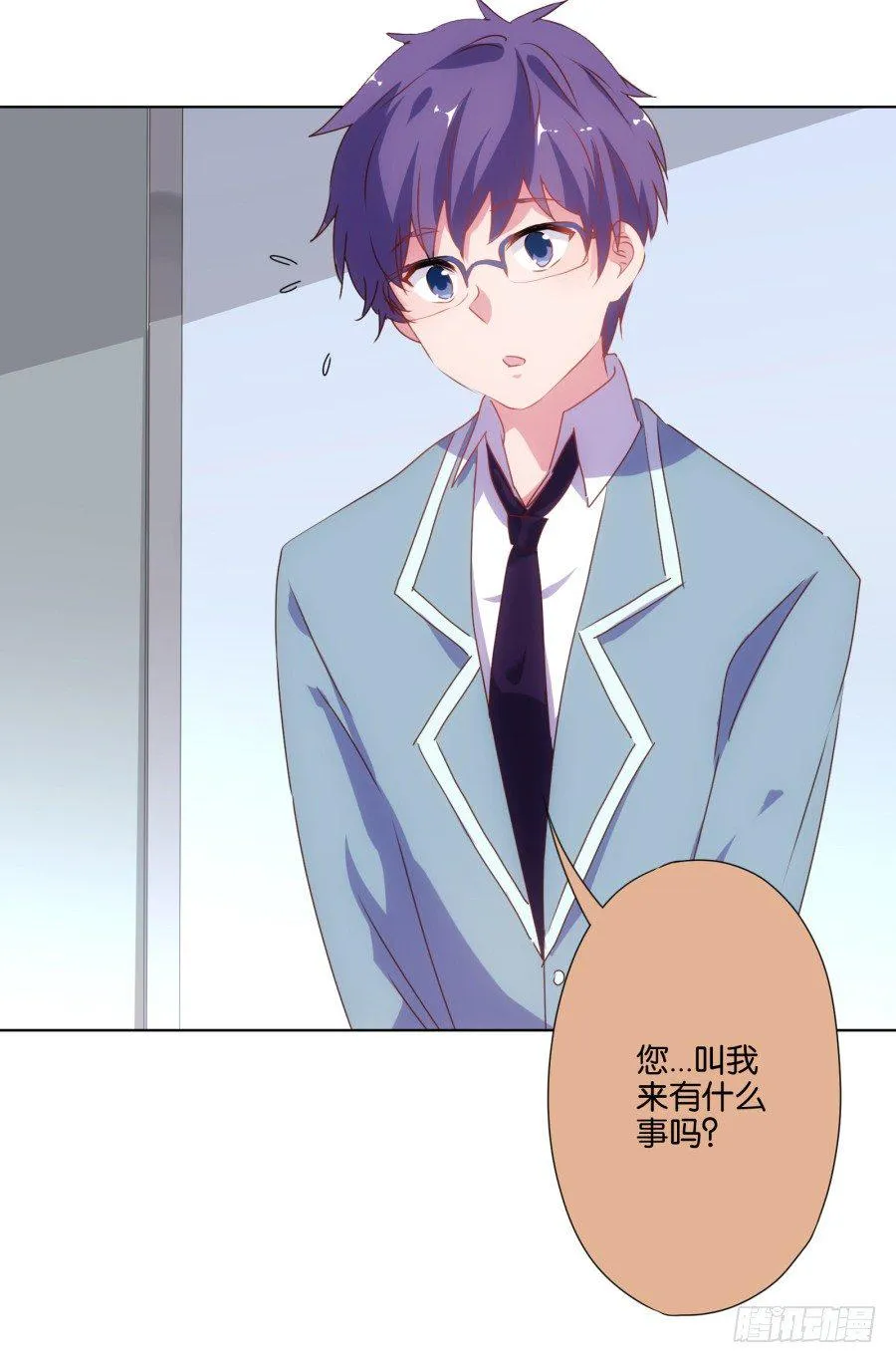 你知道我有多么悲惨了吧…… 第11页