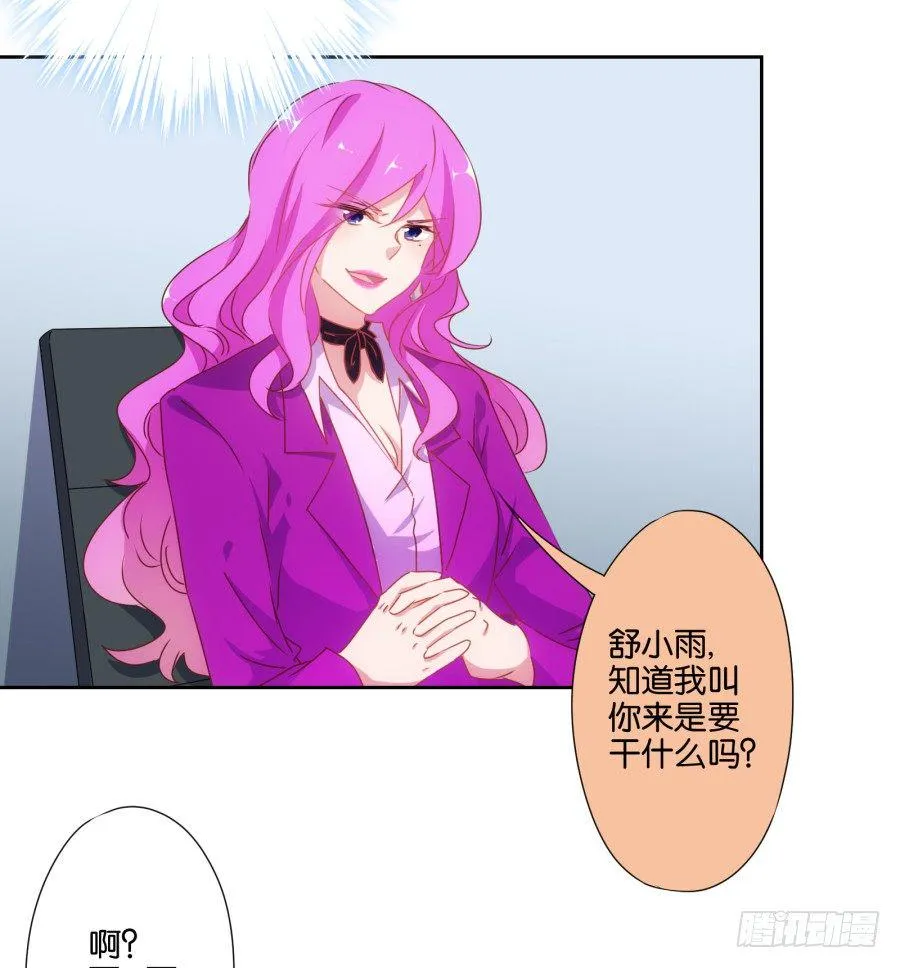你知道我有多么悲惨了吧…… 第14页