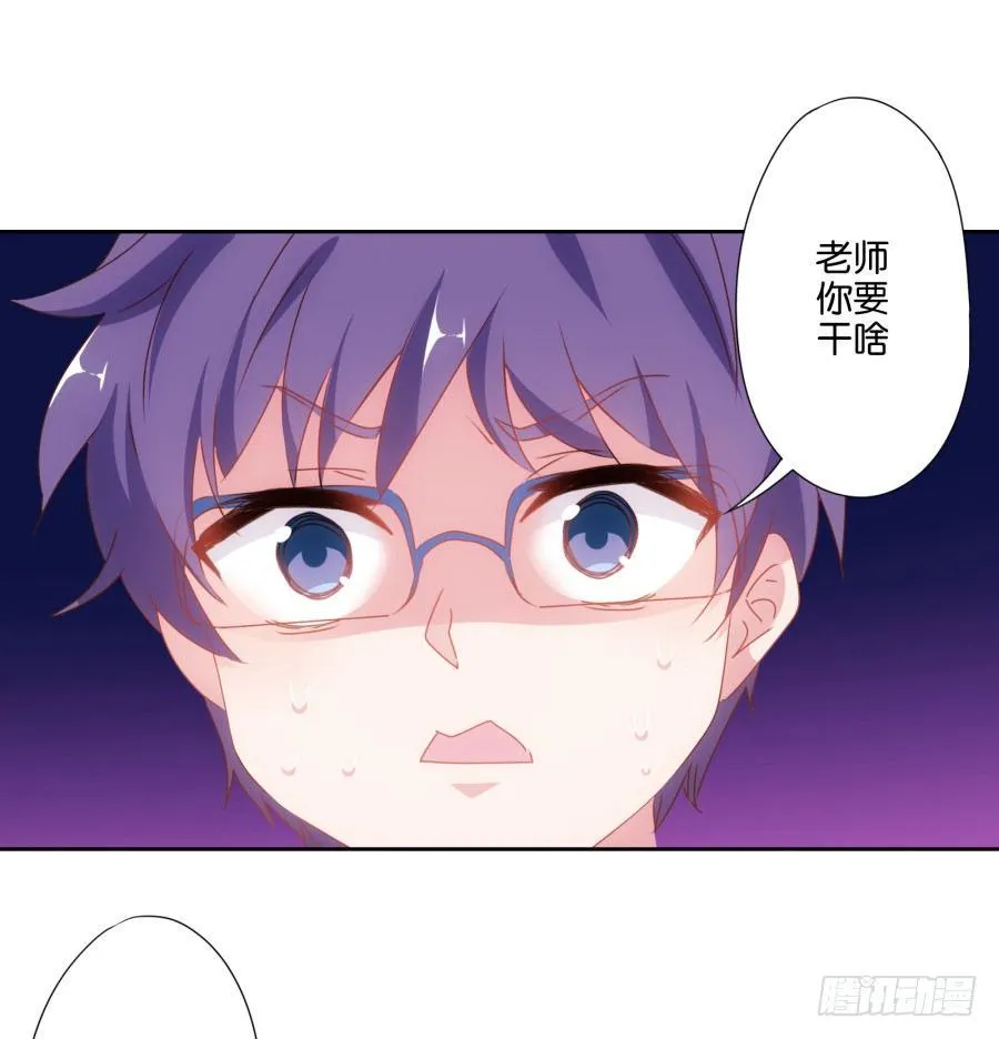 你知道我有多么悲惨了吧…… 第22页