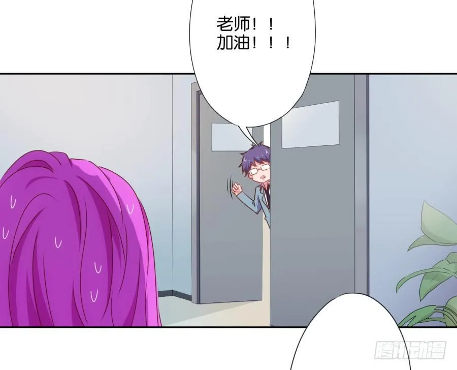 你知道我有多么悲惨了吧…… 第38页