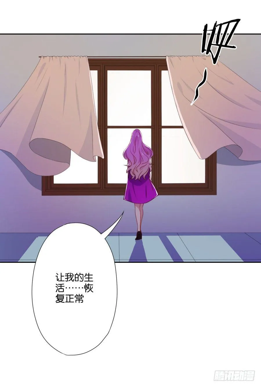 你知道我有多么悲惨了吧…… 第41页