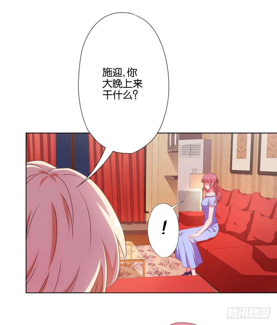 你知道我有多么悲惨了吧…… 第47页