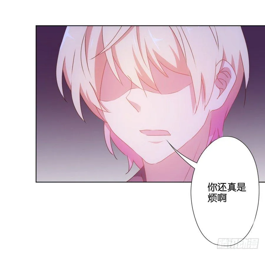 你知道我有多么悲惨了吧…… 第55页
