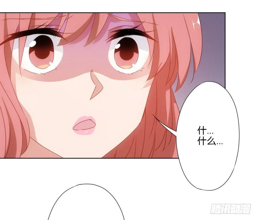 你知道我有多么悲惨了吧…… 第62页