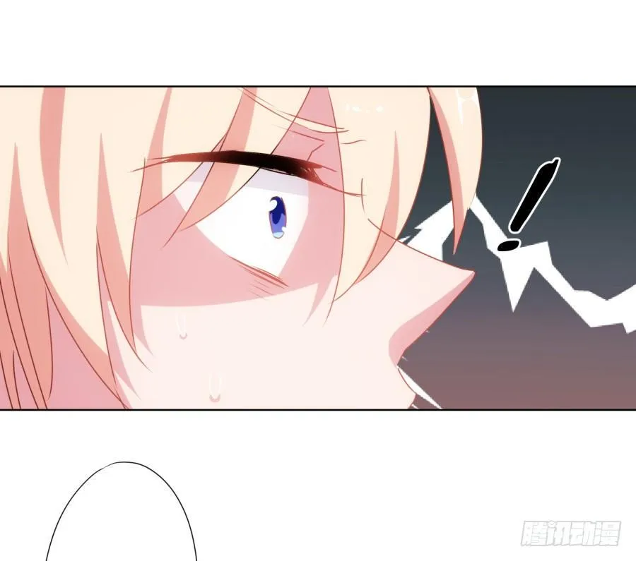 你知道我有多么悲惨了吧…… 第68页
