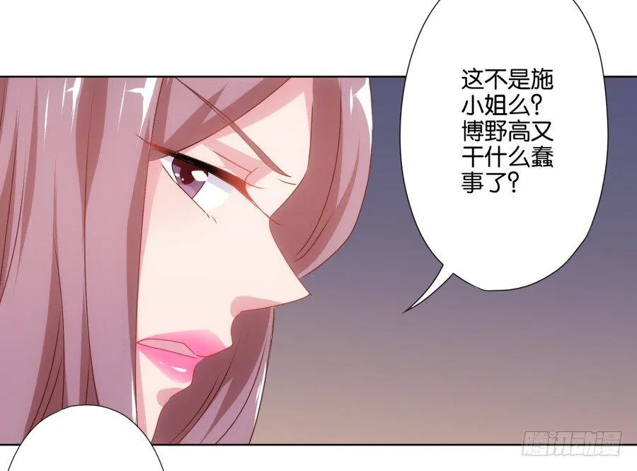 你知道我有多么悲惨了吧…… 第79页