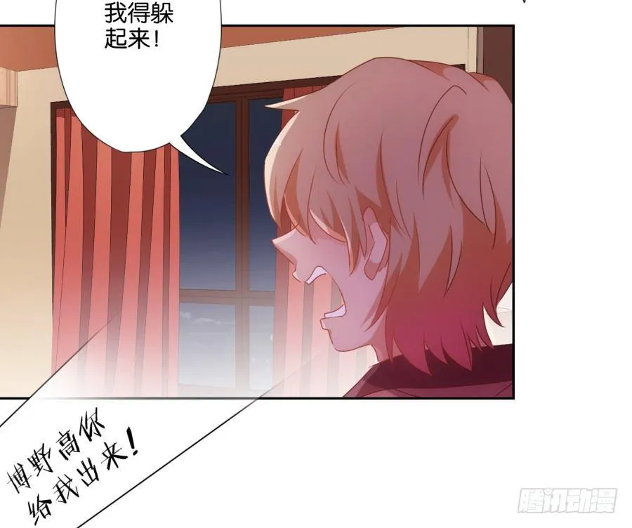 明白了吗，这就是对你的惩罚…… 第10页