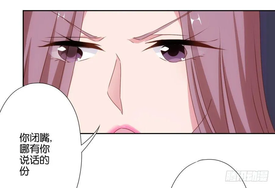 明白了吗，这就是对你的惩罚…… 第15页