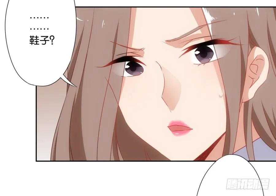 明白了吗，这就是对你的惩罚…… 第23页