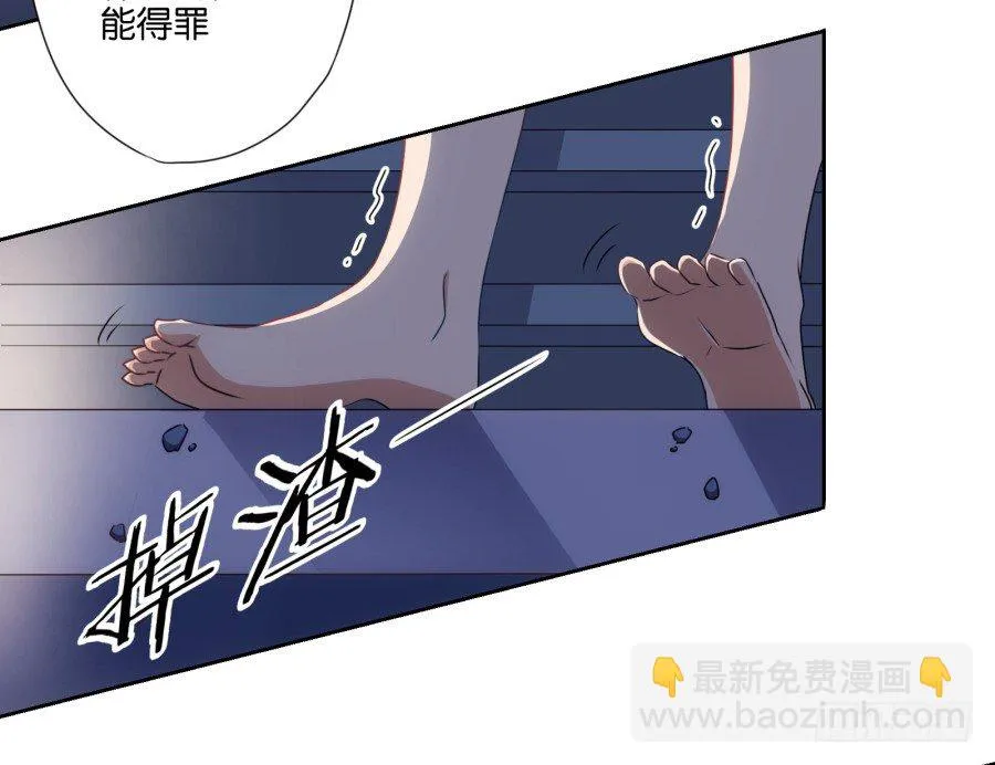 明白了吗，这就是对你的惩罚…… 第26页